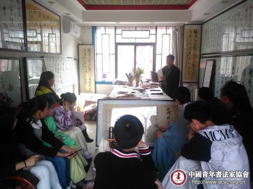 弘扬传统文化中国青年书法家协会在行动