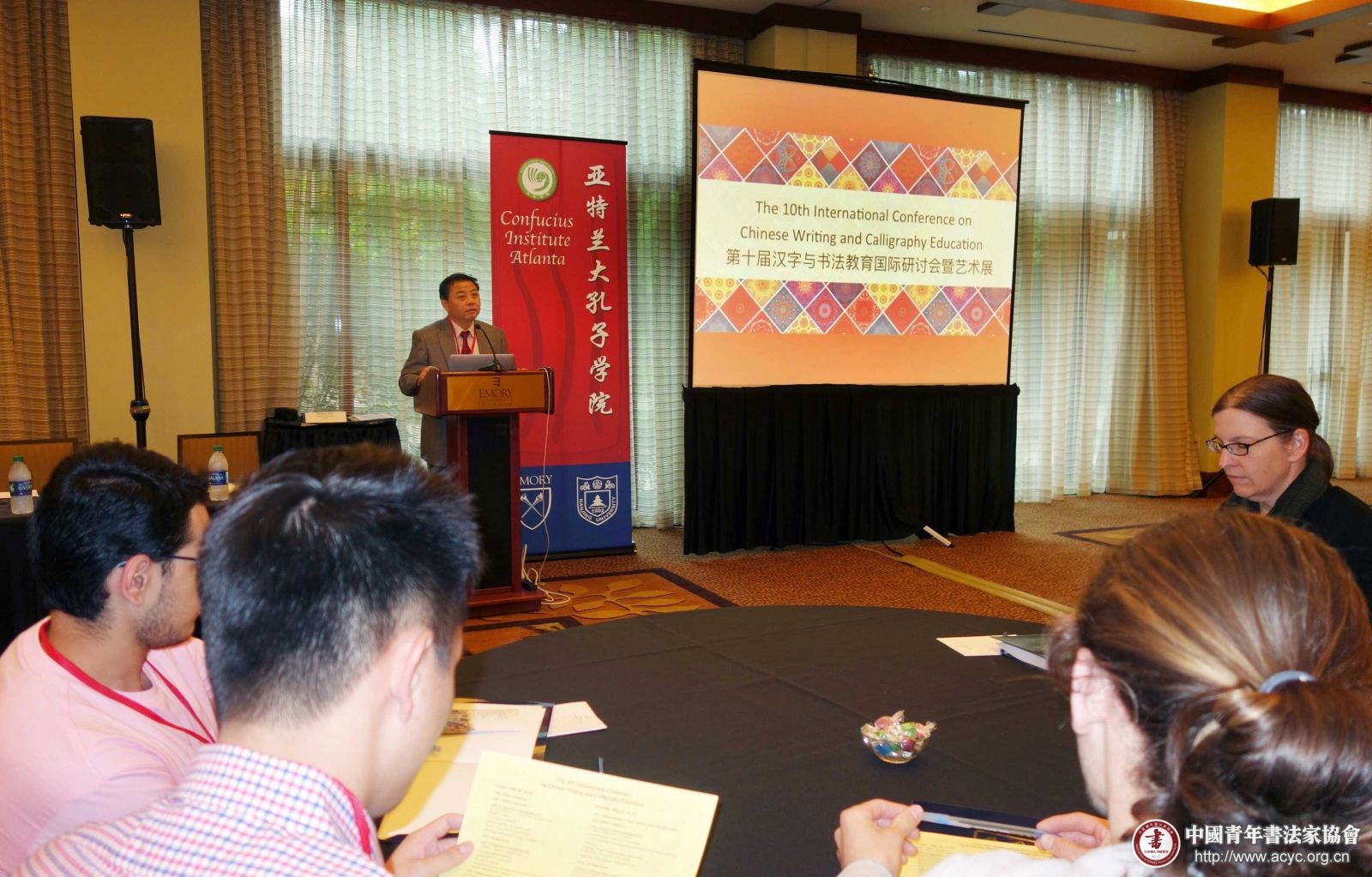 第十届汉字书法教育国际研讨会在美国亚特兰大举行